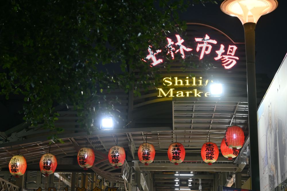 士林市場のネオンサインと赤い提灯